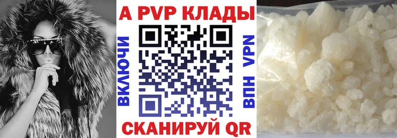 Alpha-PVP Соль сколько стоит Рошаль