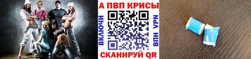Альфа ПВП СК Рошаль