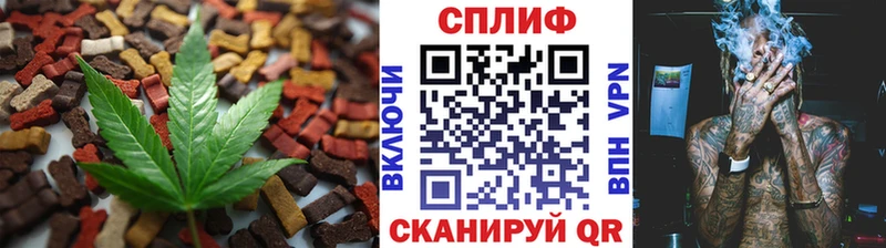 Canna-Cookies конопля  купить наркотик  Рошаль 