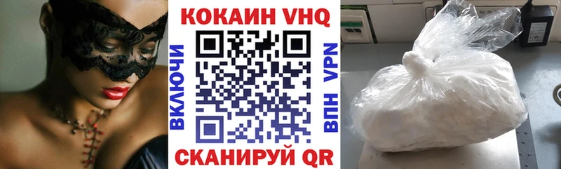 как найти закладки  Рошаль  КОКАИН 98% 