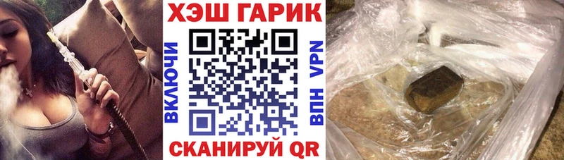 Гашиш Premium  Рошаль 