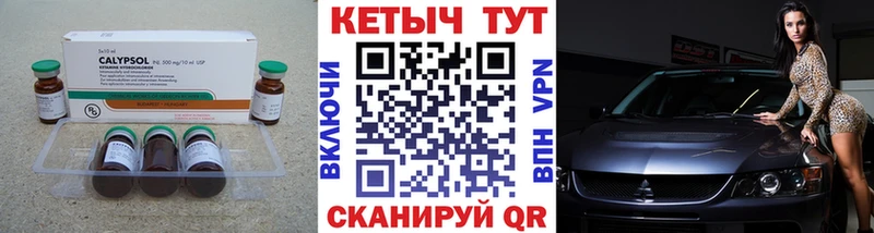 КЕТАМИН ketamine  Рошаль 