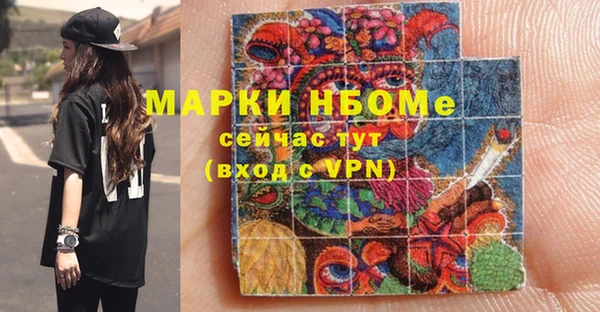 кокаин колумбия Зеленодольск