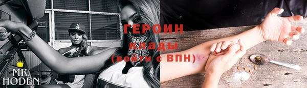 тгк Елабуга