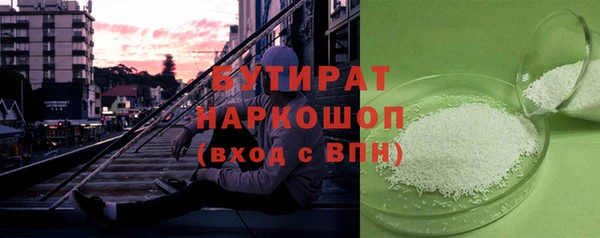 метадон Зерноград