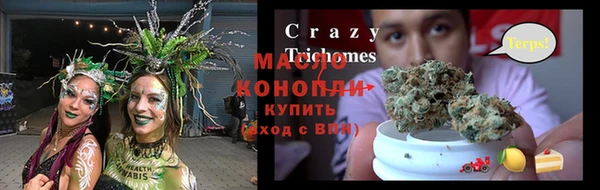 МДМА Ельня