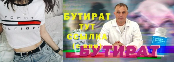 спиды Заводоуковск