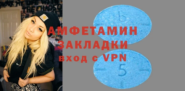 марихуана Елизово