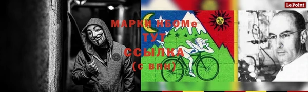 мяу мяу кристалл Заволжье