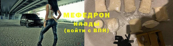 МДМА Ельня