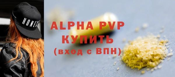 прущая мука Заволжск