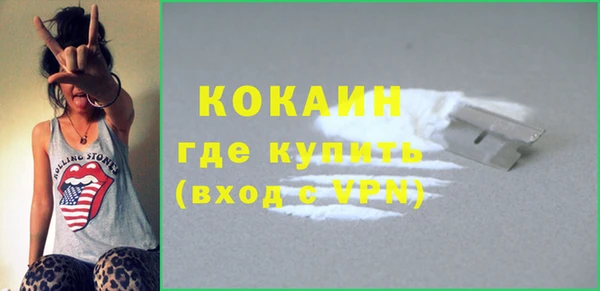 мяу мяу кристалл Заволжье