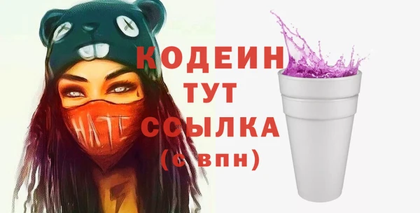 МДМА Ельня