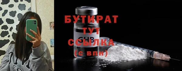МДМА Ельня