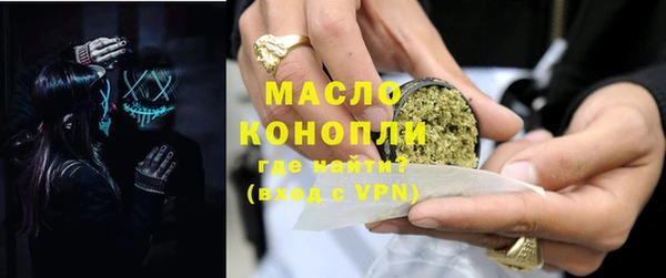 марихуана Елизово