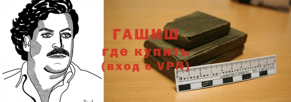 мяу мяу кристалл Заволжье