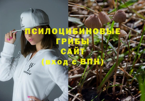 марихуана Елизово