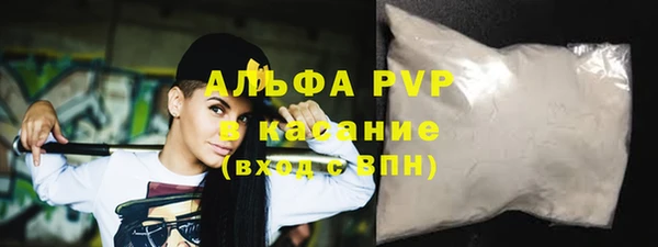 прущая мука Заволжск