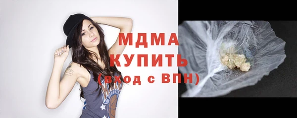 МДМА Ельня