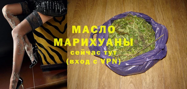 тгк Елабуга