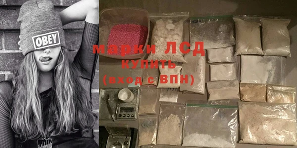 спиды Заводоуковск