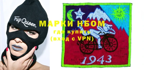 марихуана Елизово