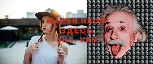 тгк Елабуга