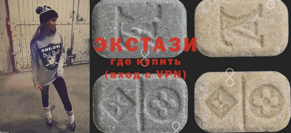 мяу мяу кристалл Заволжье