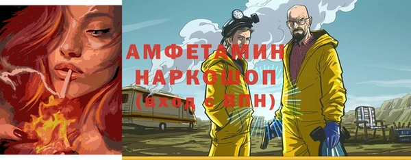 мяу мяу кристалл Заволжье