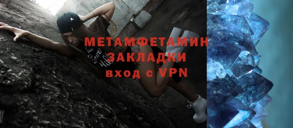 скорость mdpv Зеленокумск