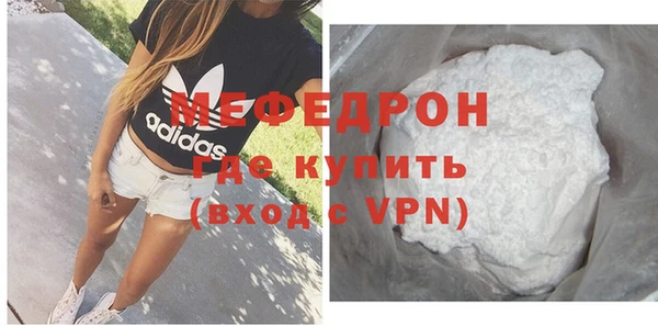 прущая мука Заволжск