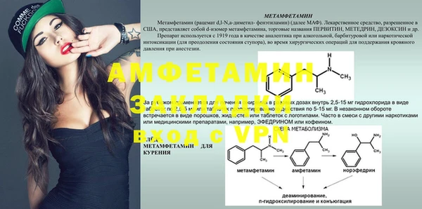 скорость mdpv Зеленокумск