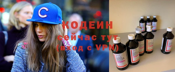 марихуана Елизово
