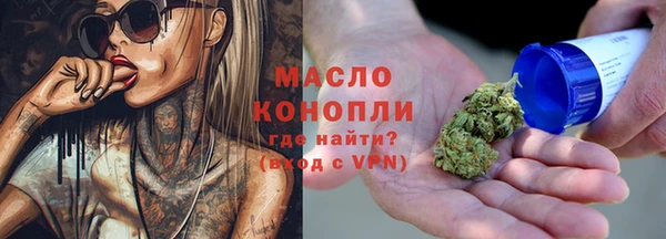прущая мука Заволжск