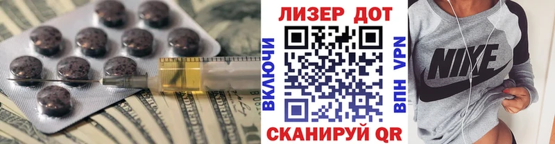 где найти   Рошаль  Лсд 25 экстази ecstasy 