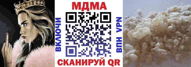 дарнет шоп Рошаль MDMA молли