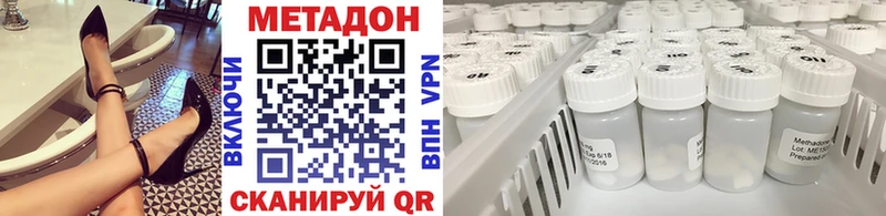 наркота  Рошаль  Метадон кристалл 