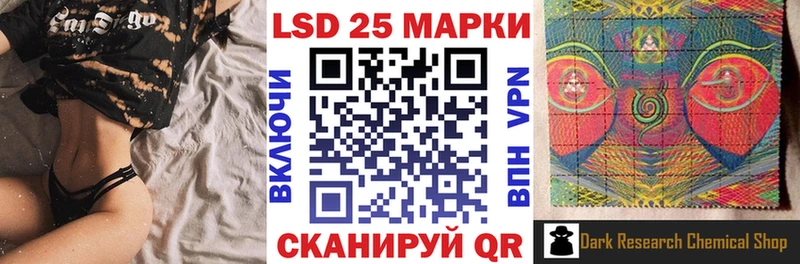 Марки N-bome 1500мкг  ОМГ ОМГ ONION  Рошаль 