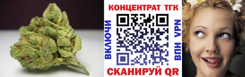 ТГК вейп наркота Рошаль